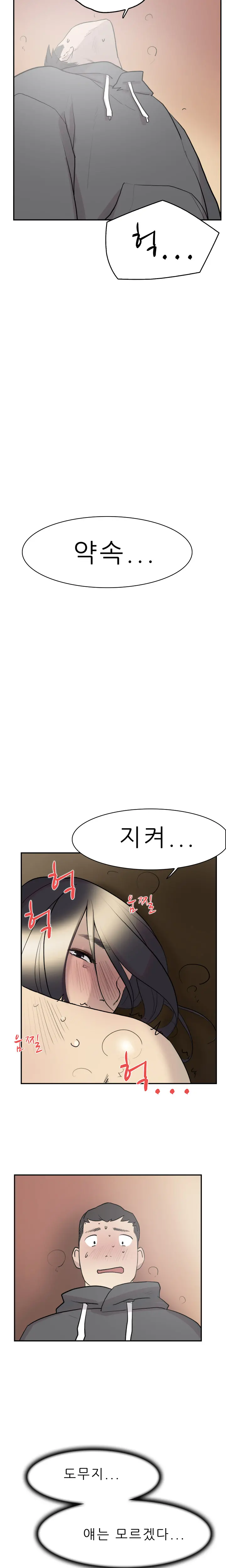 웹툰 이미지 168