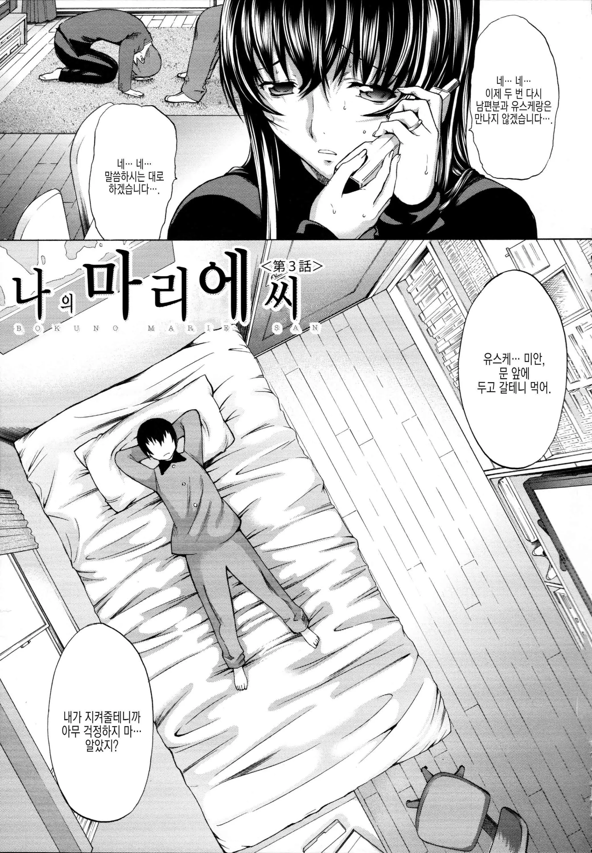 웹툰 이미지 128