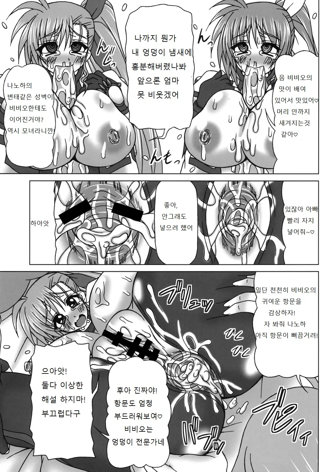 웹툰 이미지 20