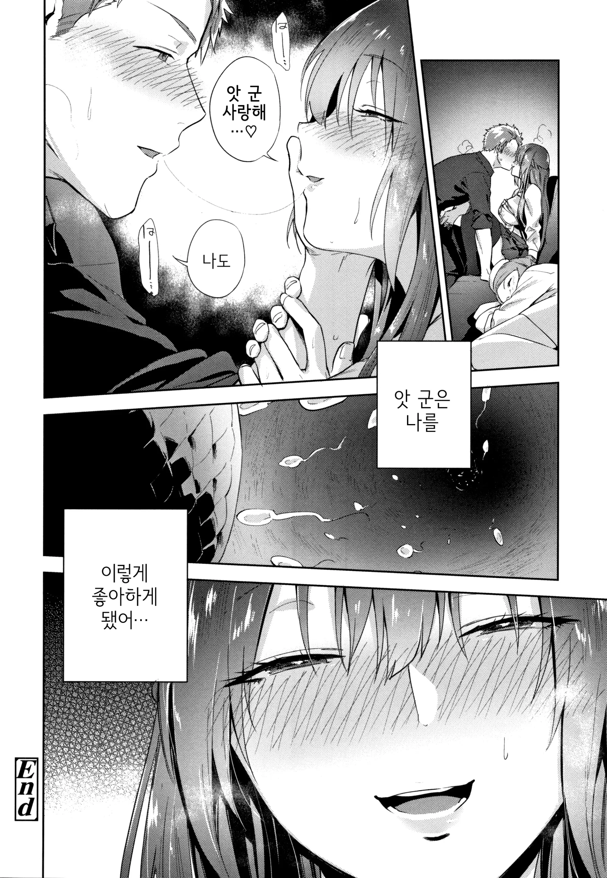 웹툰 이미지 176