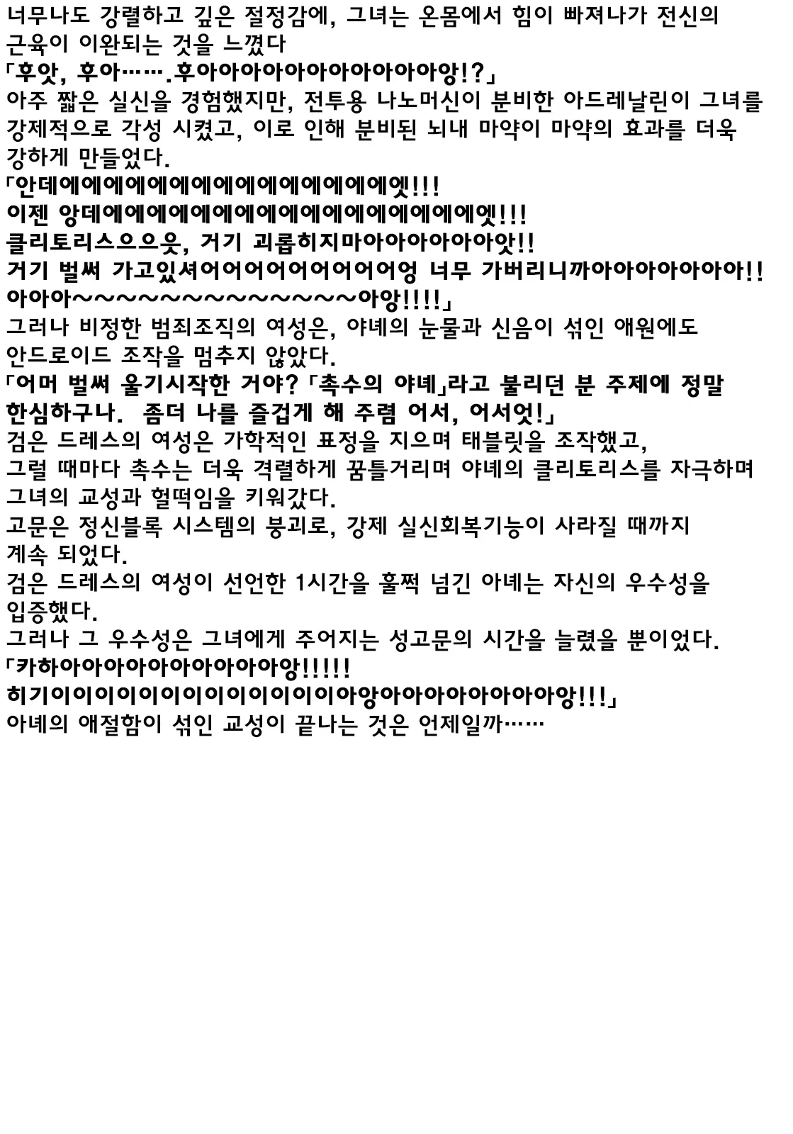 웹툰 이미지 46