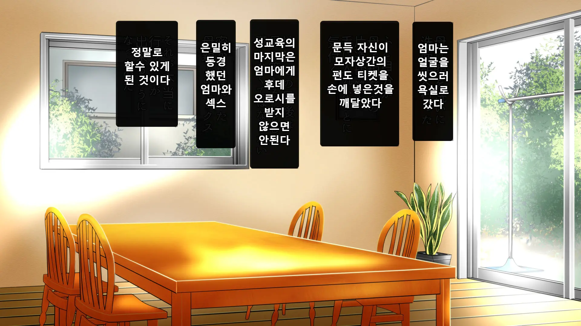 웹툰 이미지 36