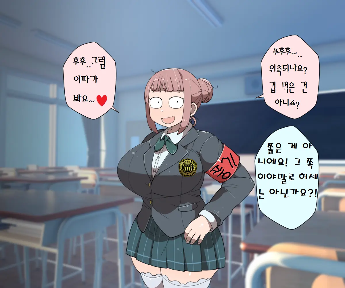 웹툰 이미지 33