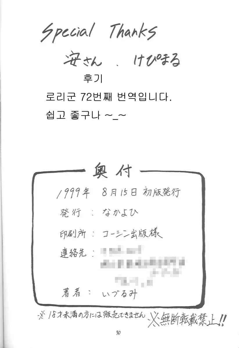 웹툰 이미지 28