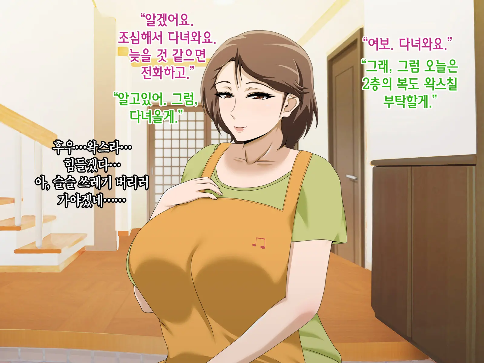 웹툰 이미지 279