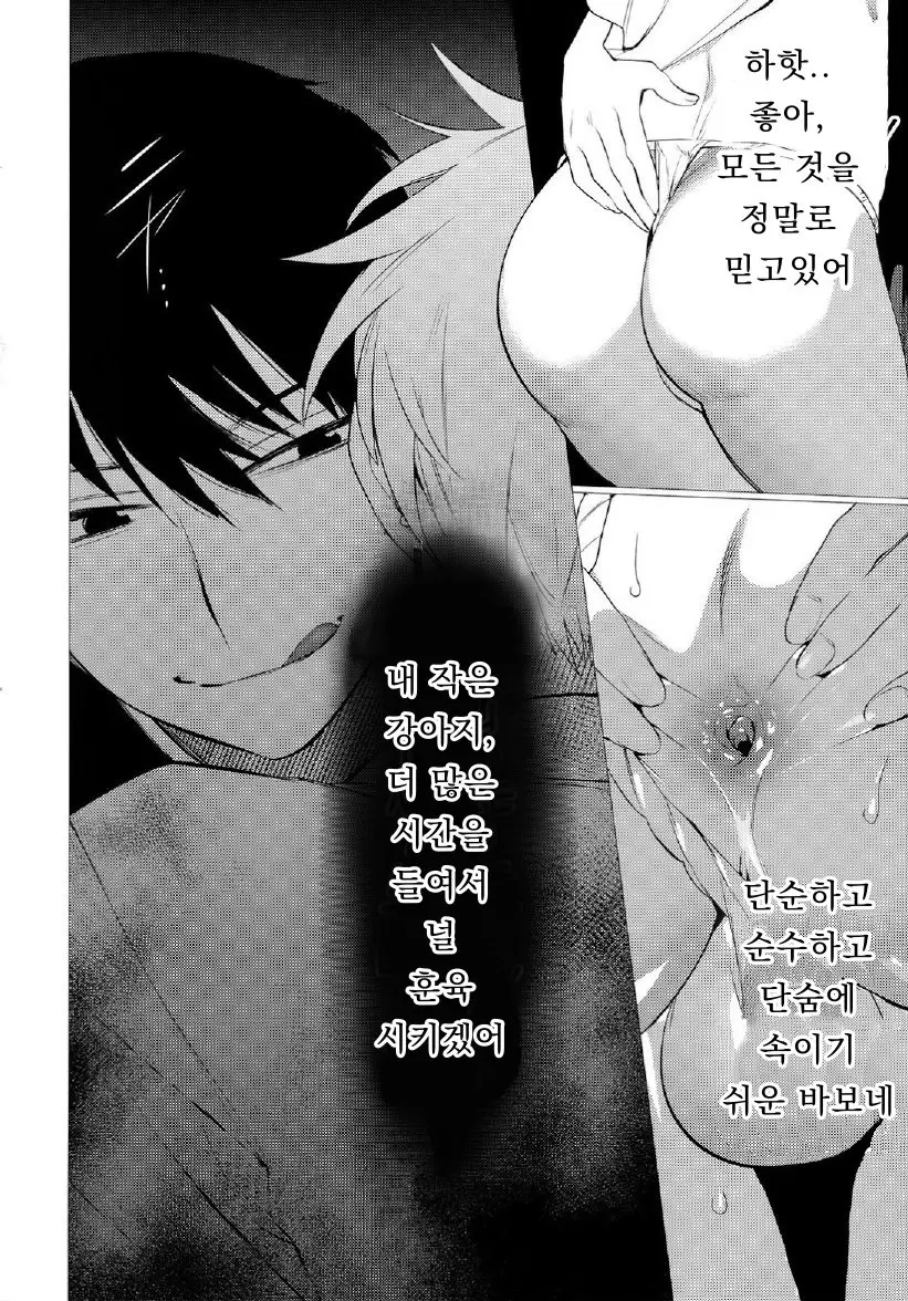 웹툰 이미지 16