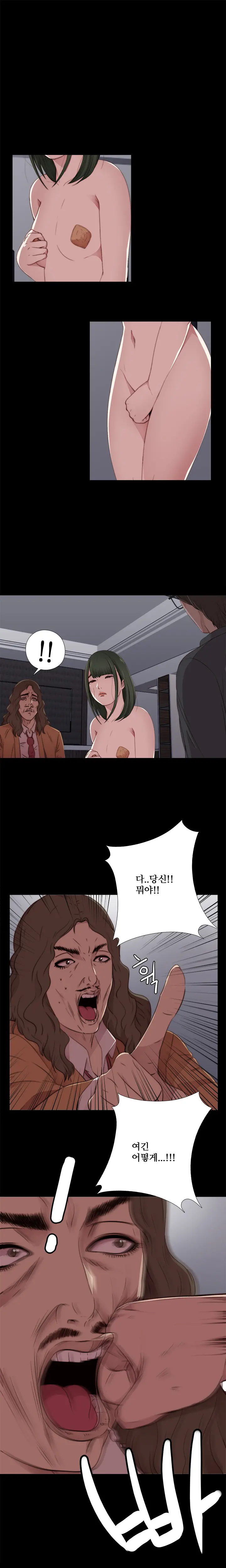 웹툰 이미지 227