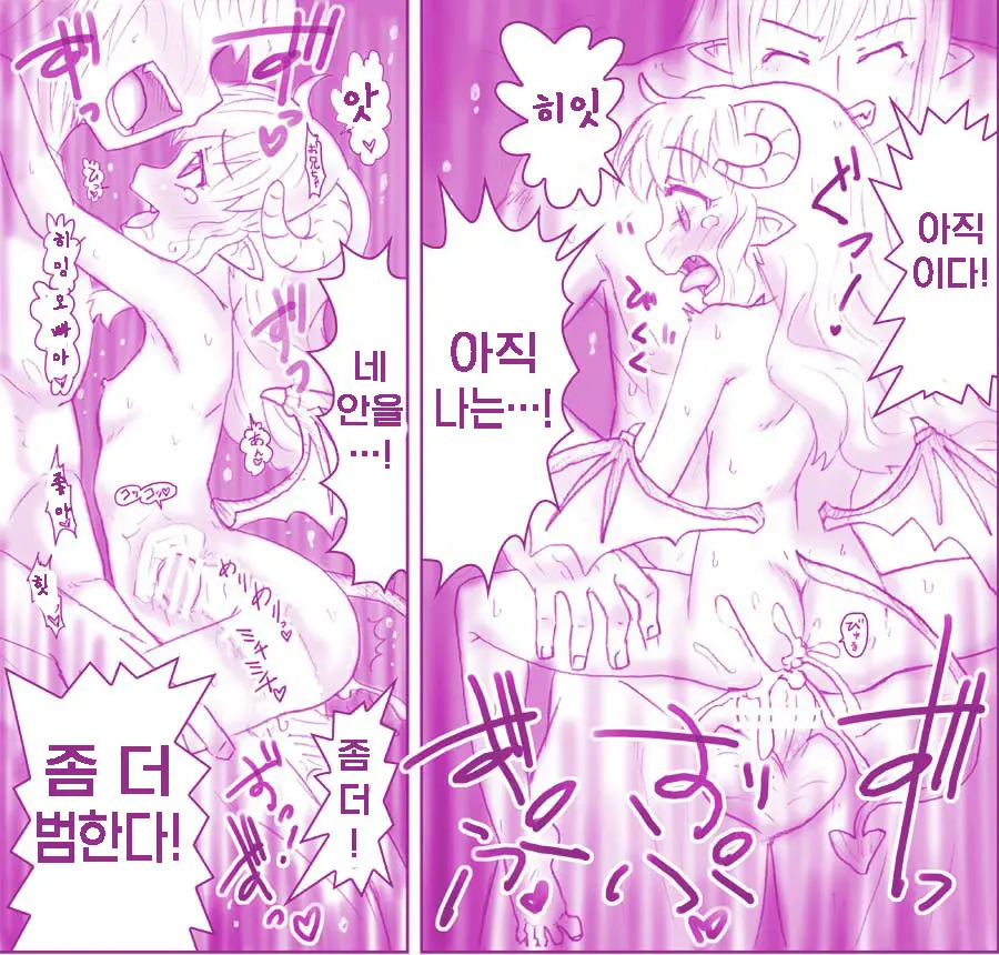 웹툰 이미지 17