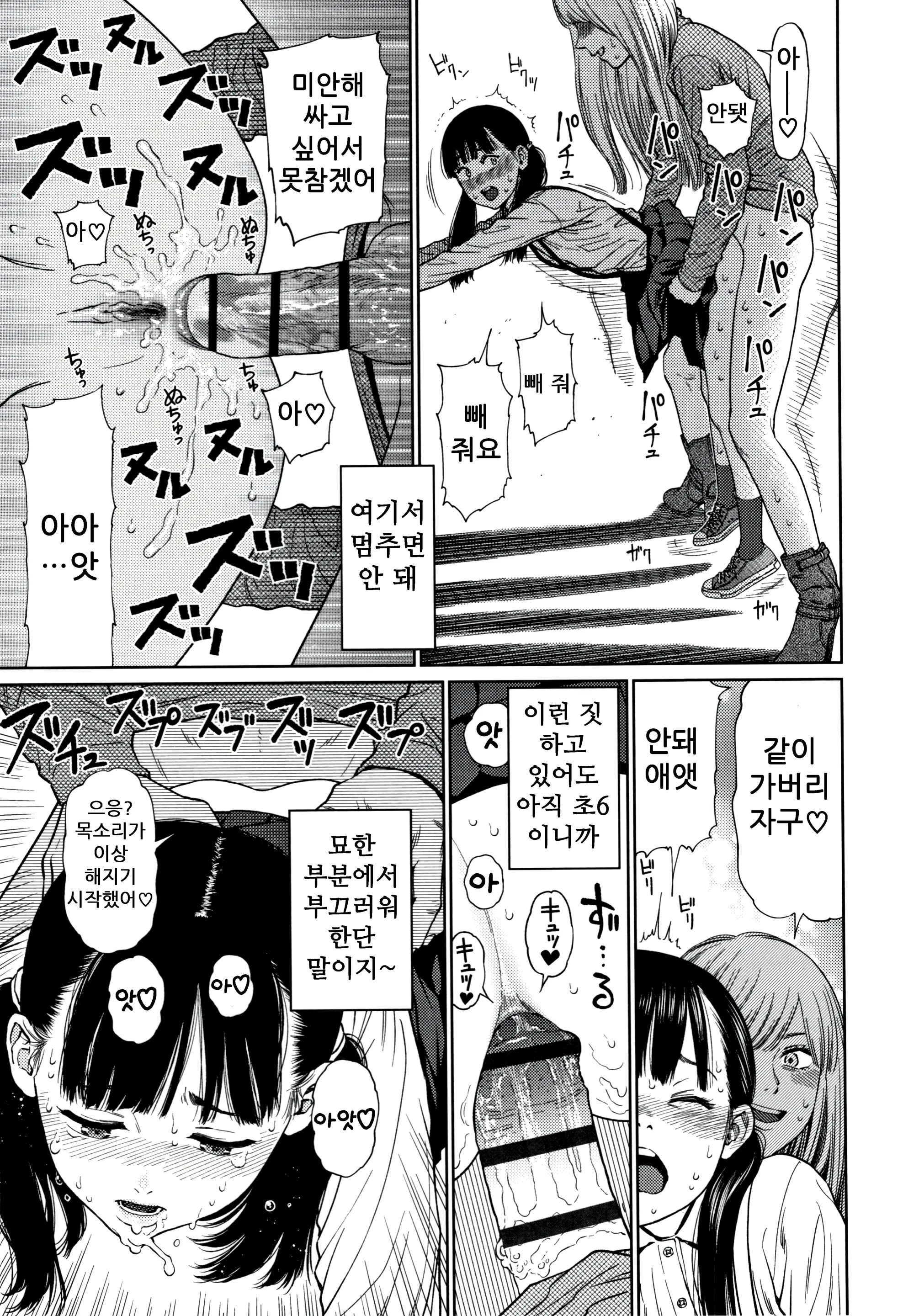 웹툰 이미지 36