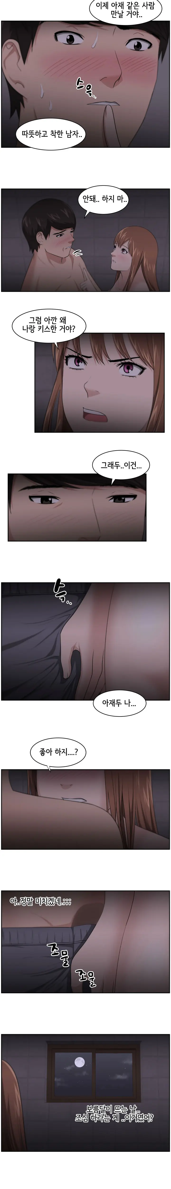 웹툰 이미지 274