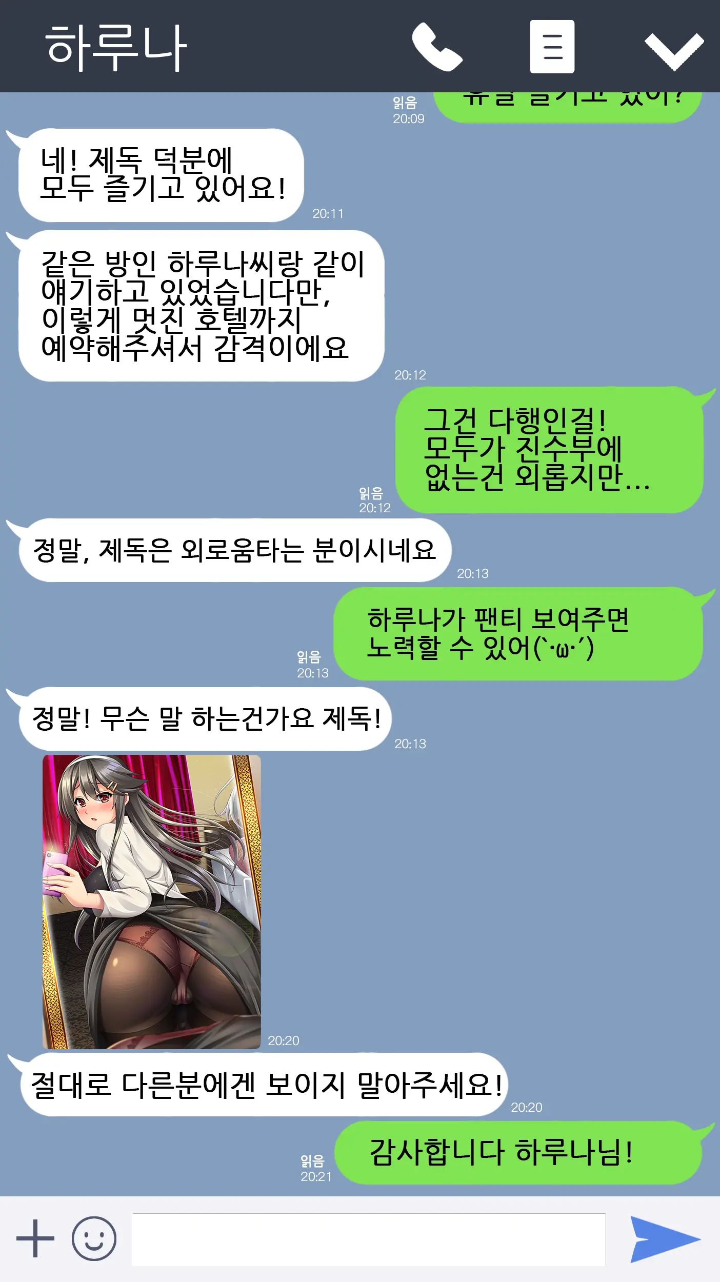 웹툰 이미지 143