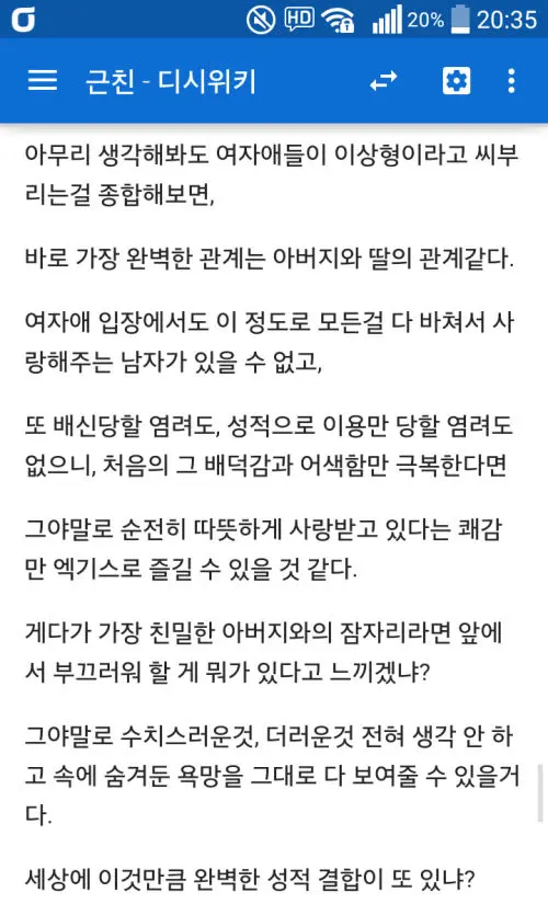 웹툰 이미지 21