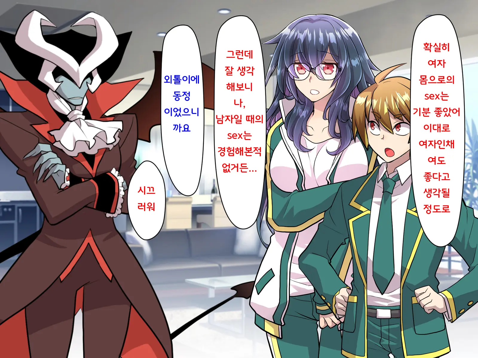 웹툰 이미지 246