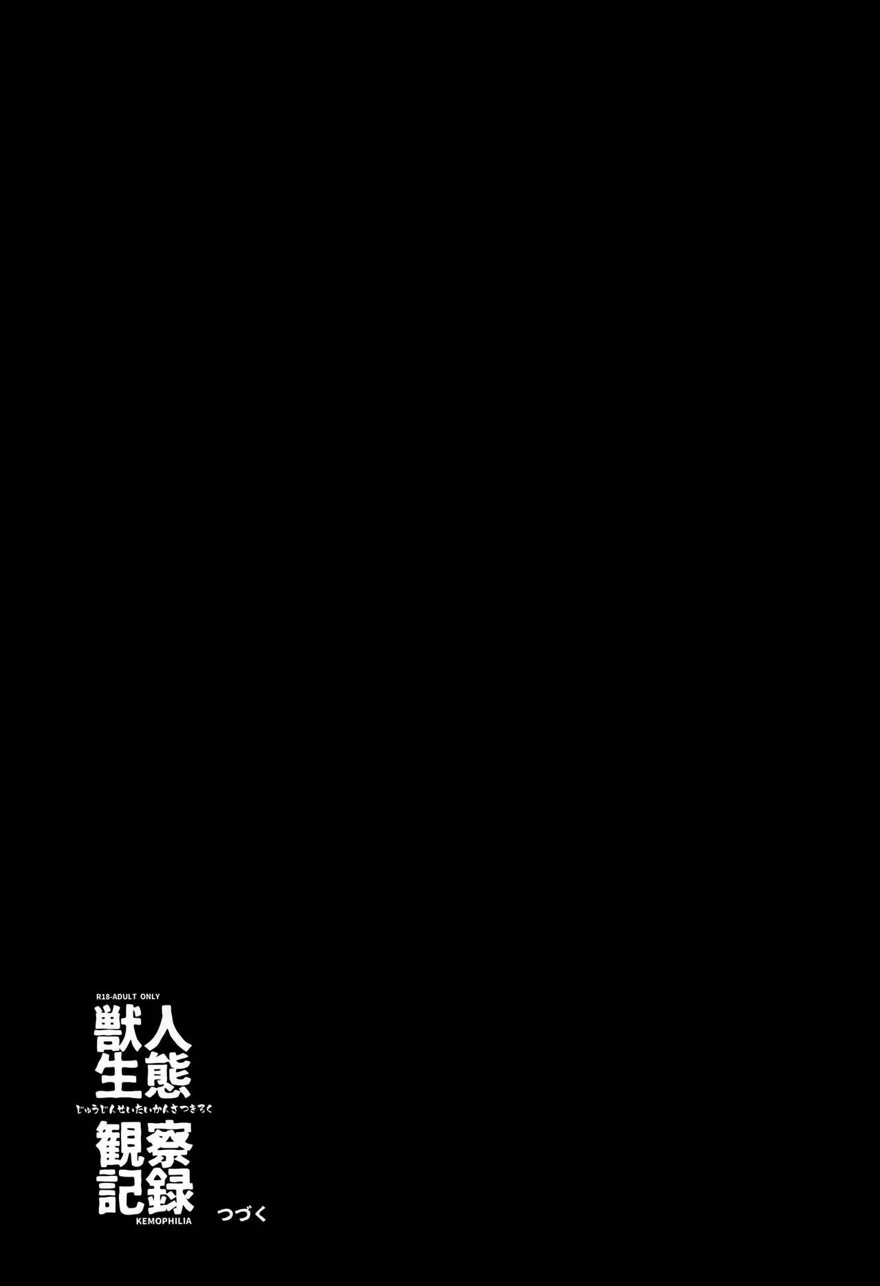 웹툰 이미지 15