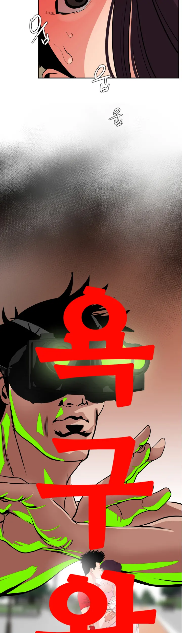 웹툰 이미지 231