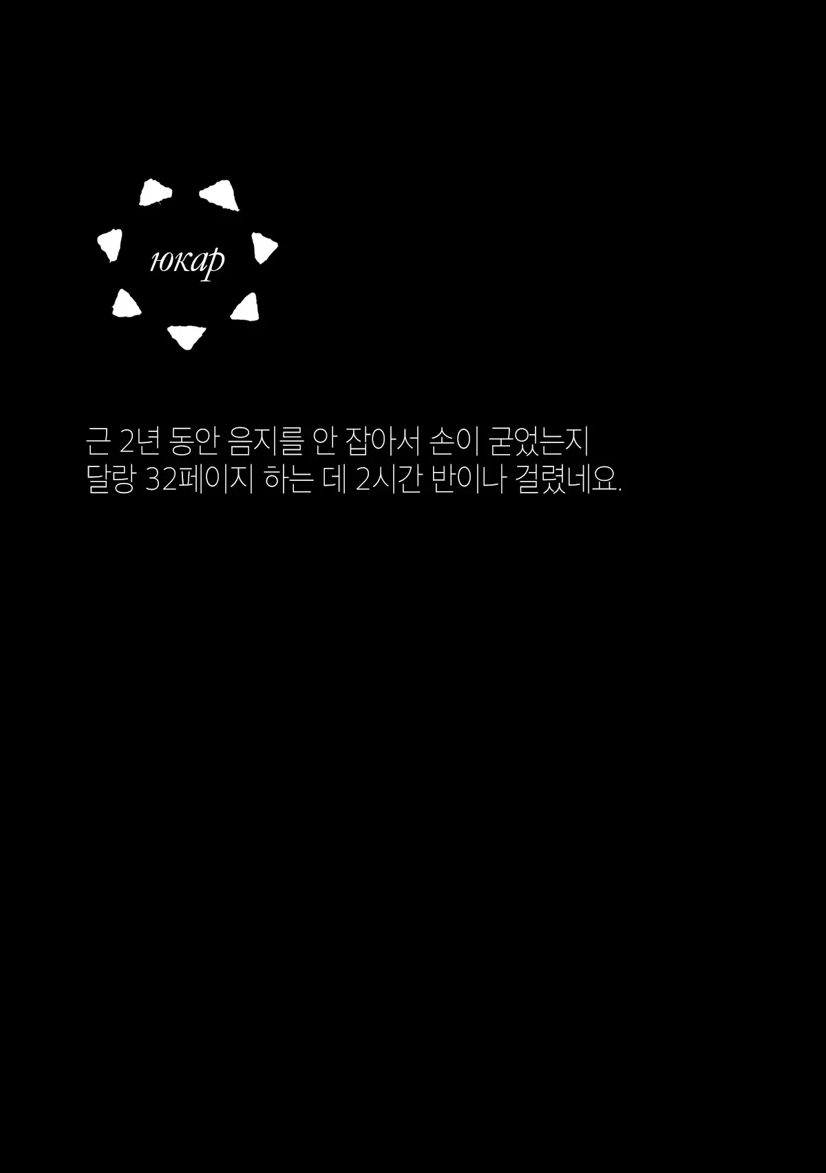 웹툰 이미지 34