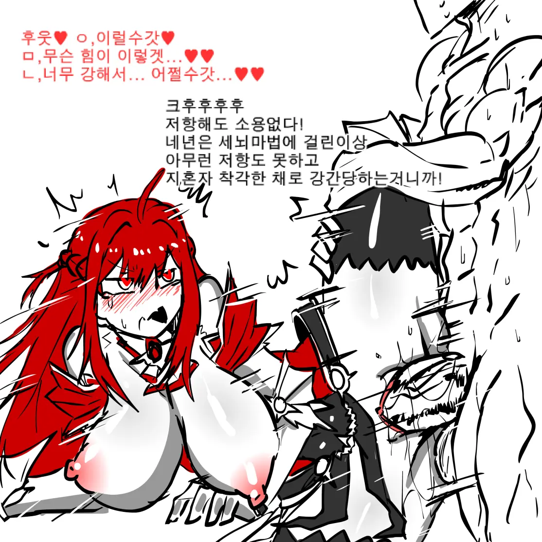 웹툰 이미지 35