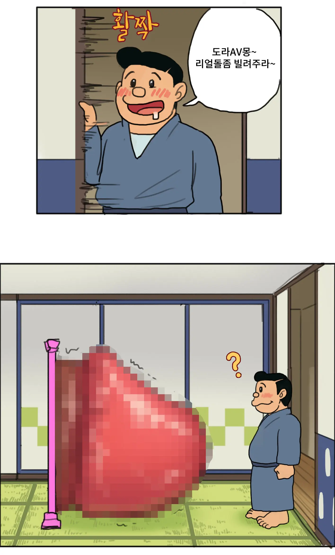 웹툰 이미지 15