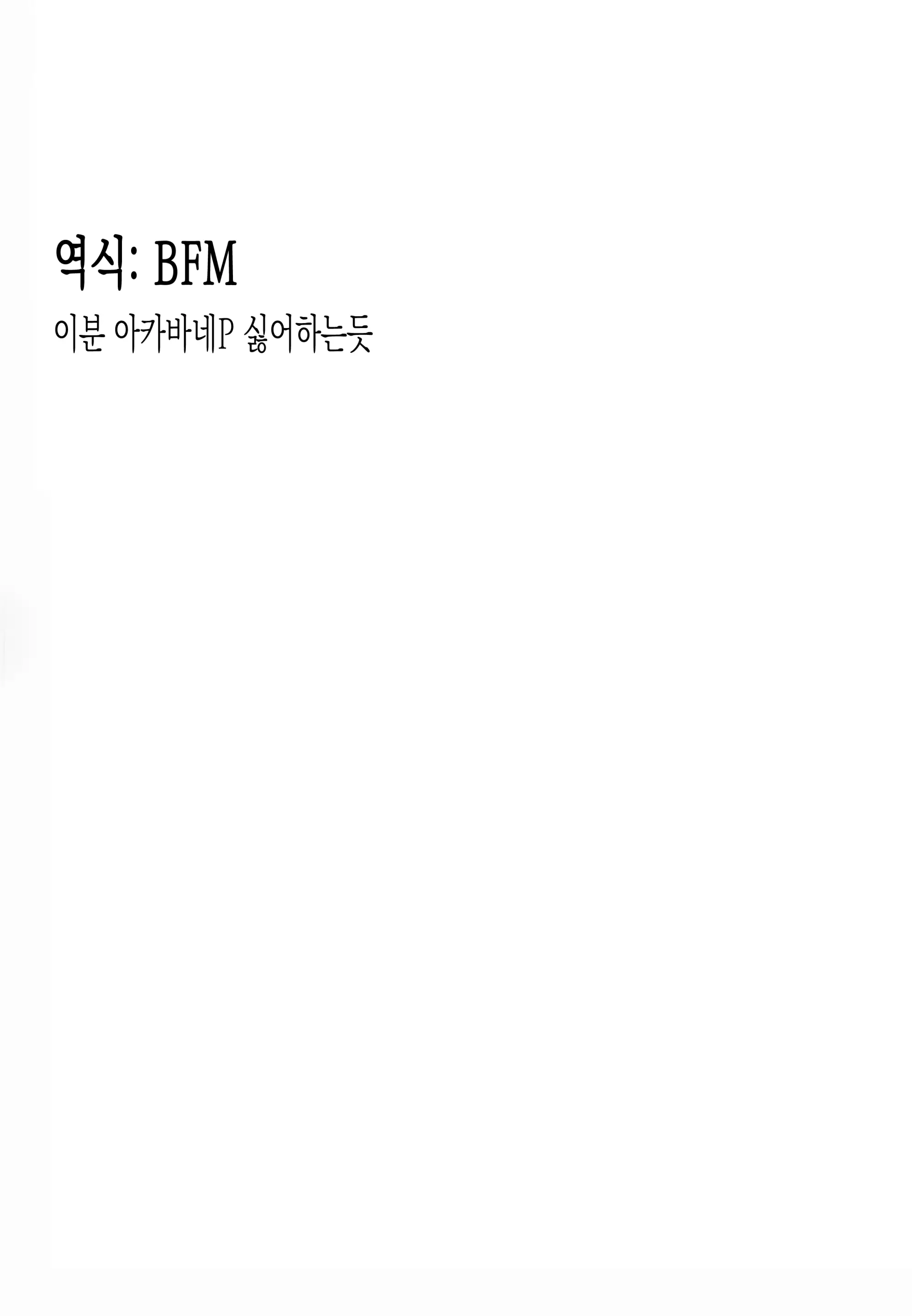 웹툰 이미지 27