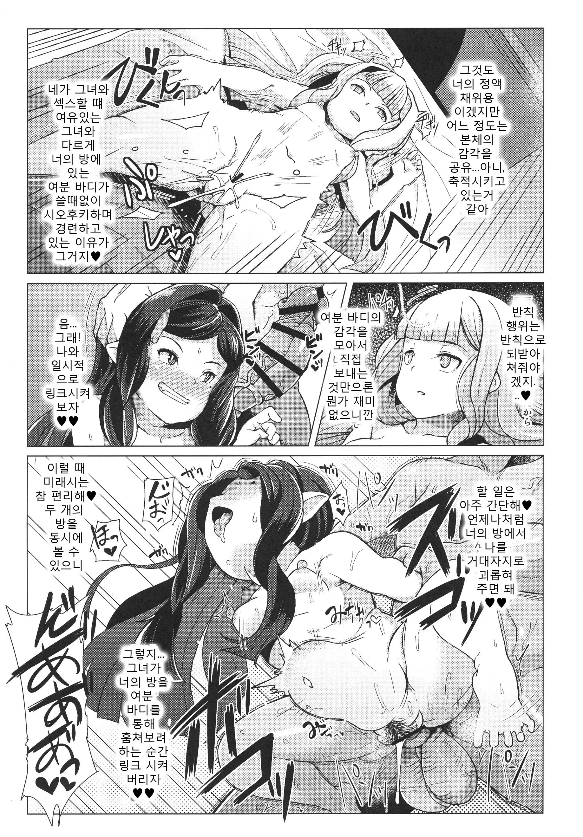 웹툰 이미지 21