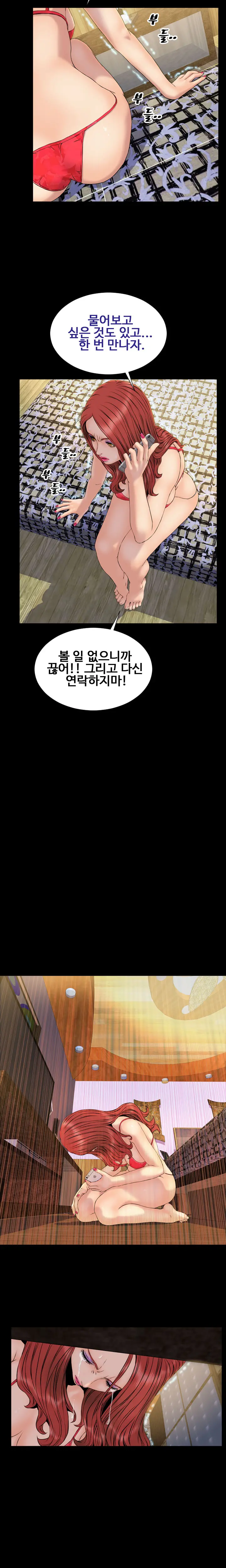 웹툰 이미지 416