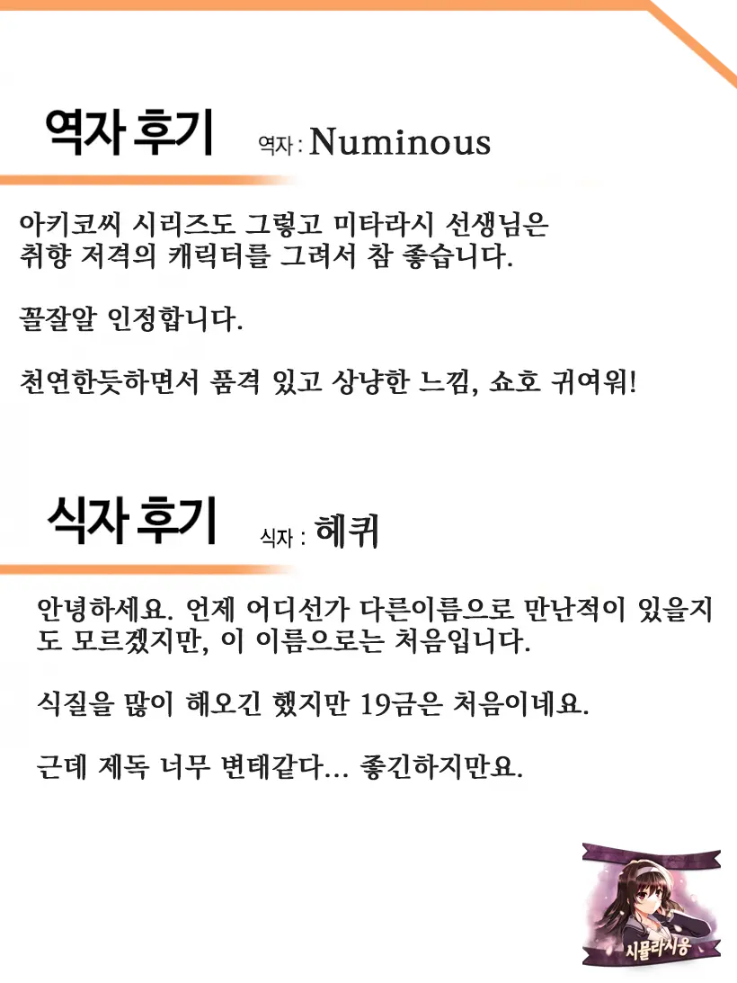 웹툰 이미지 41