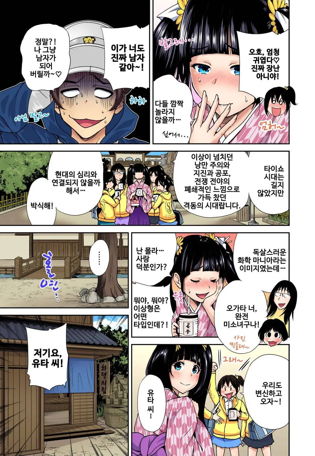 웹툰 이미지 207