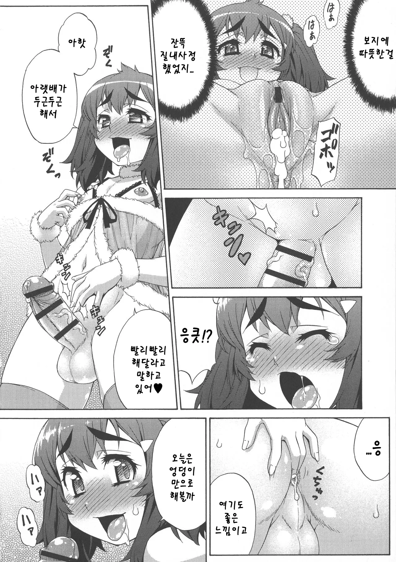 웹툰 이미지 13