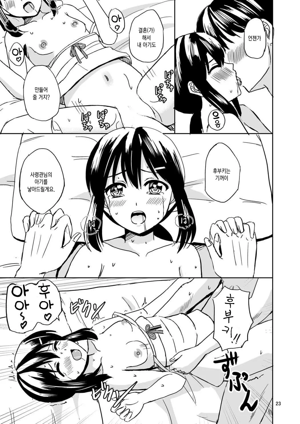 웹툰 이미지 21