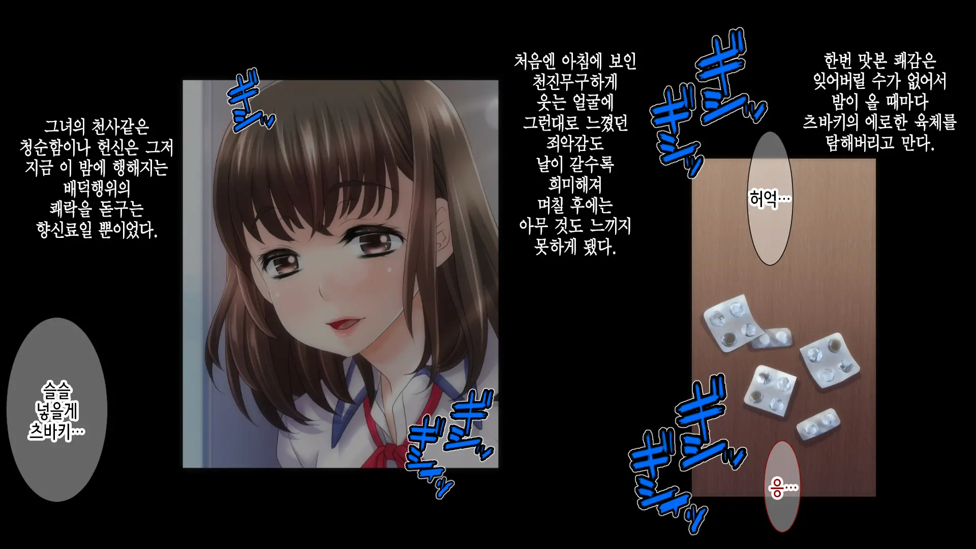 웹툰 이미지 74