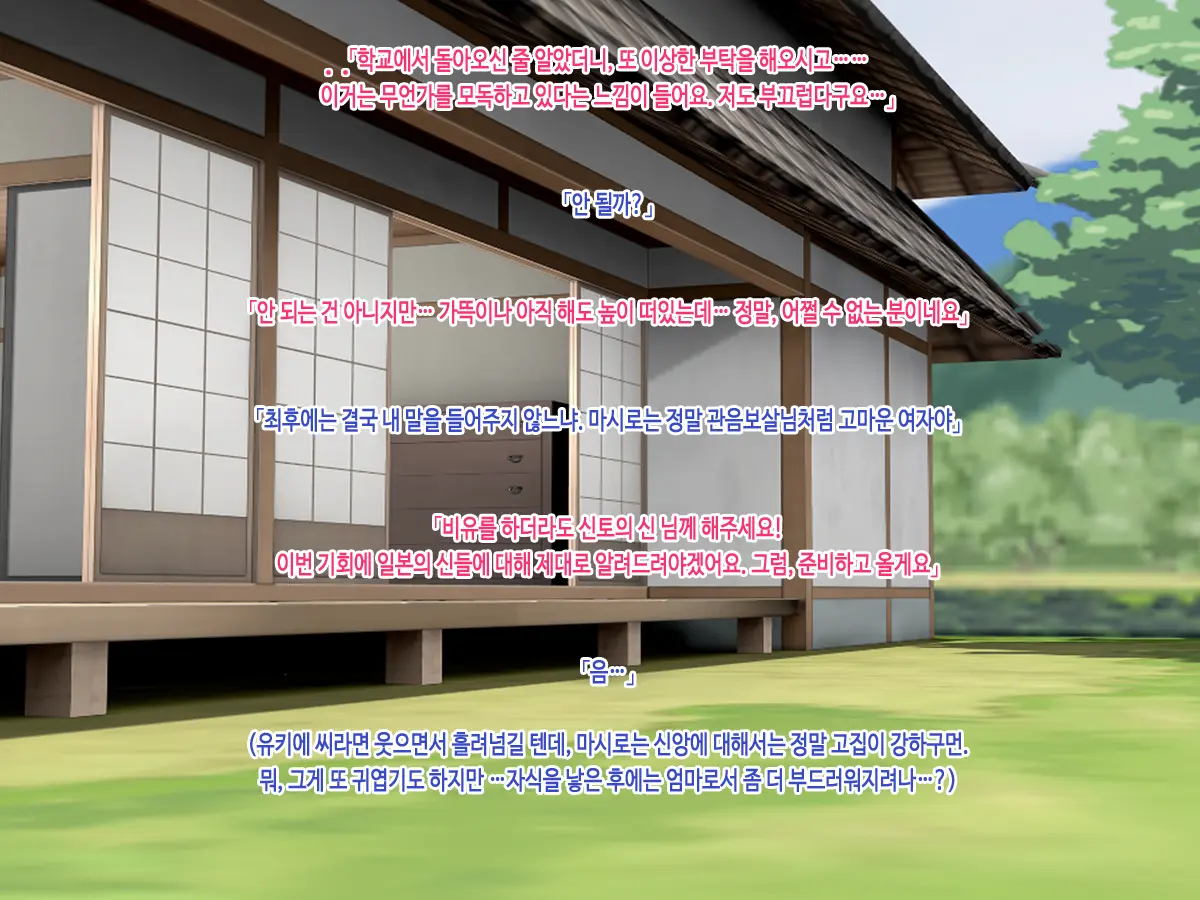 웹툰 이미지 125