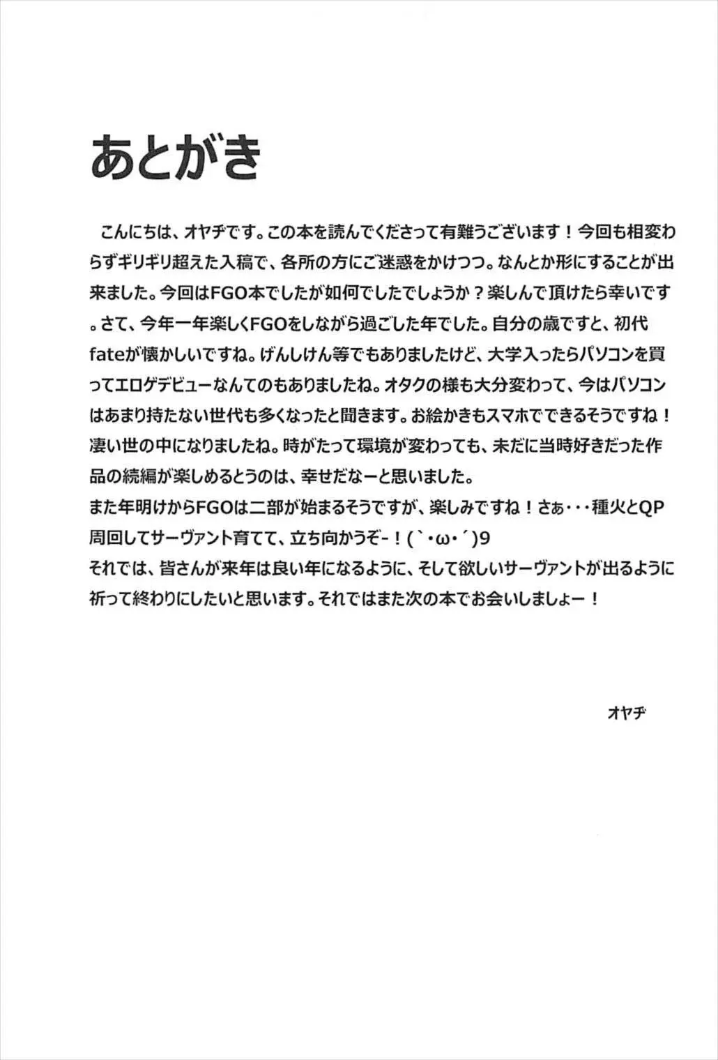웹툰 이미지 22