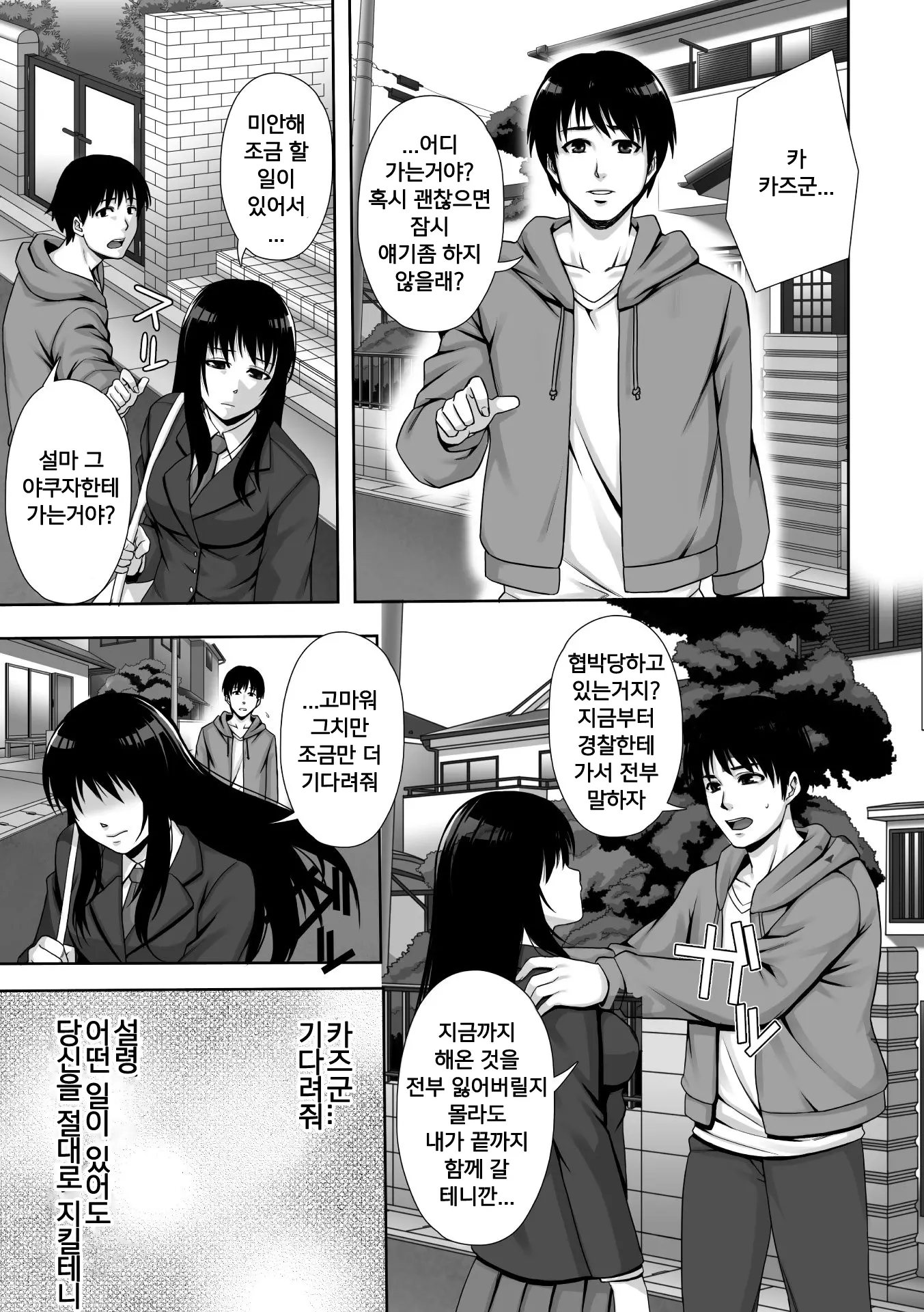 웹툰 이미지 97