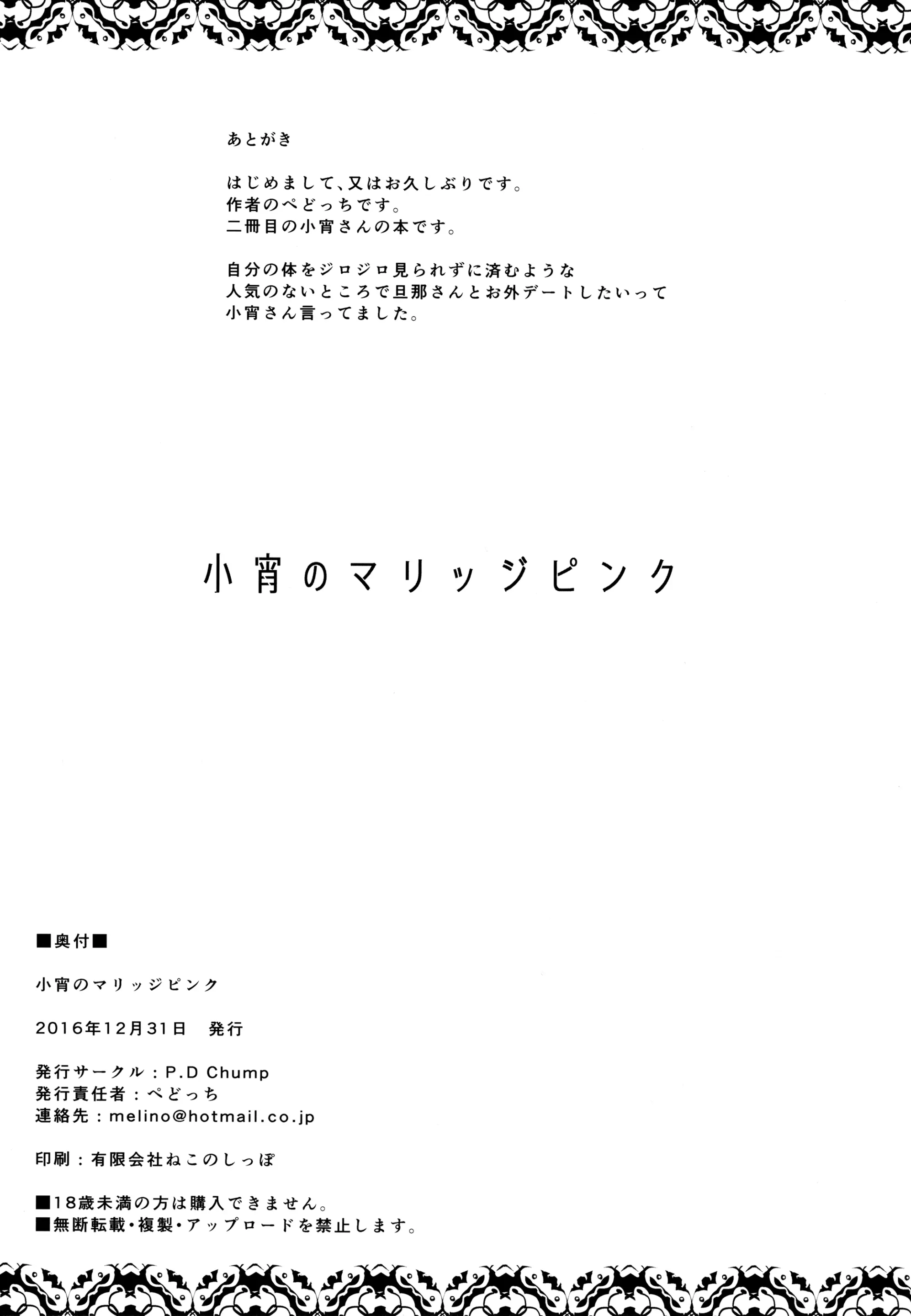 웹툰 이미지 20