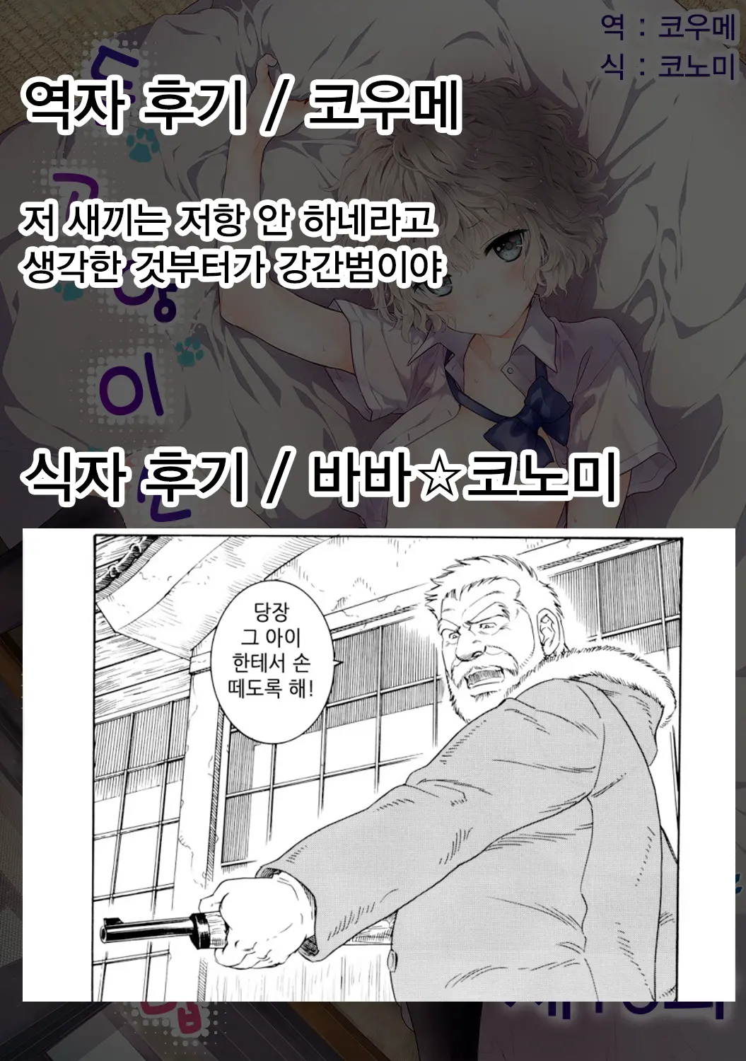 웹툰 이미지 15