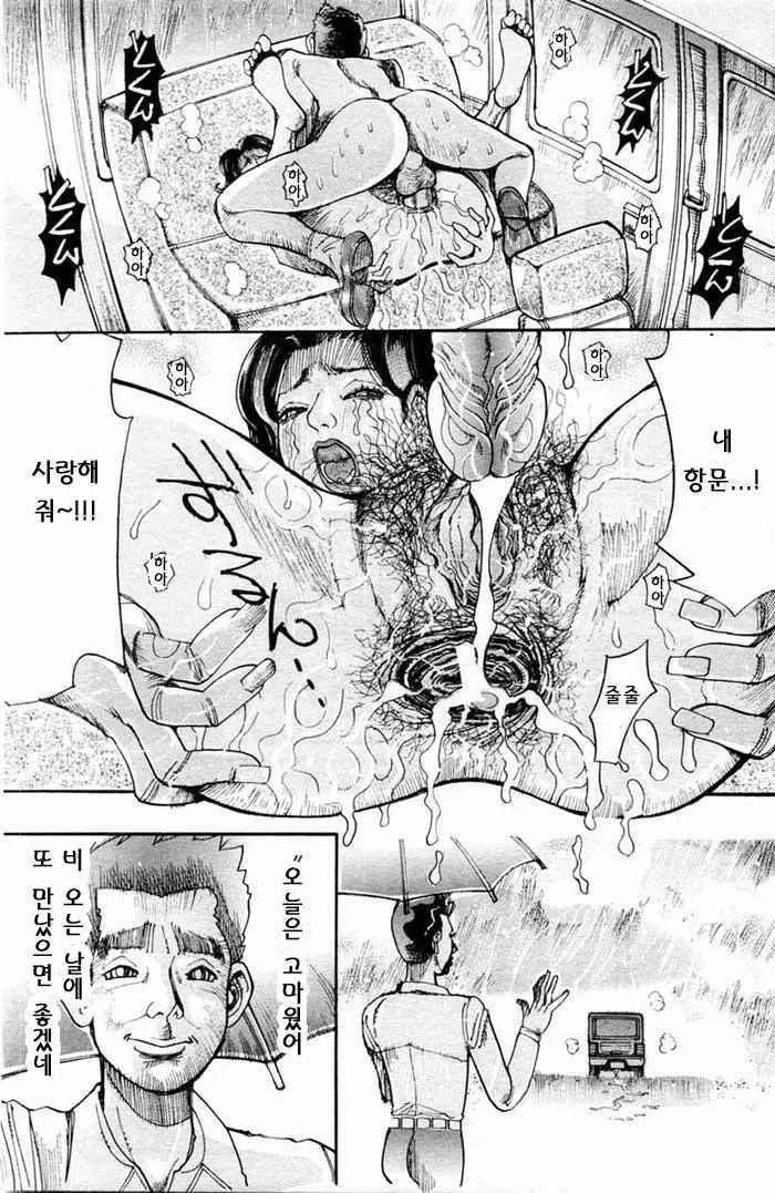 웹툰 이미지 121