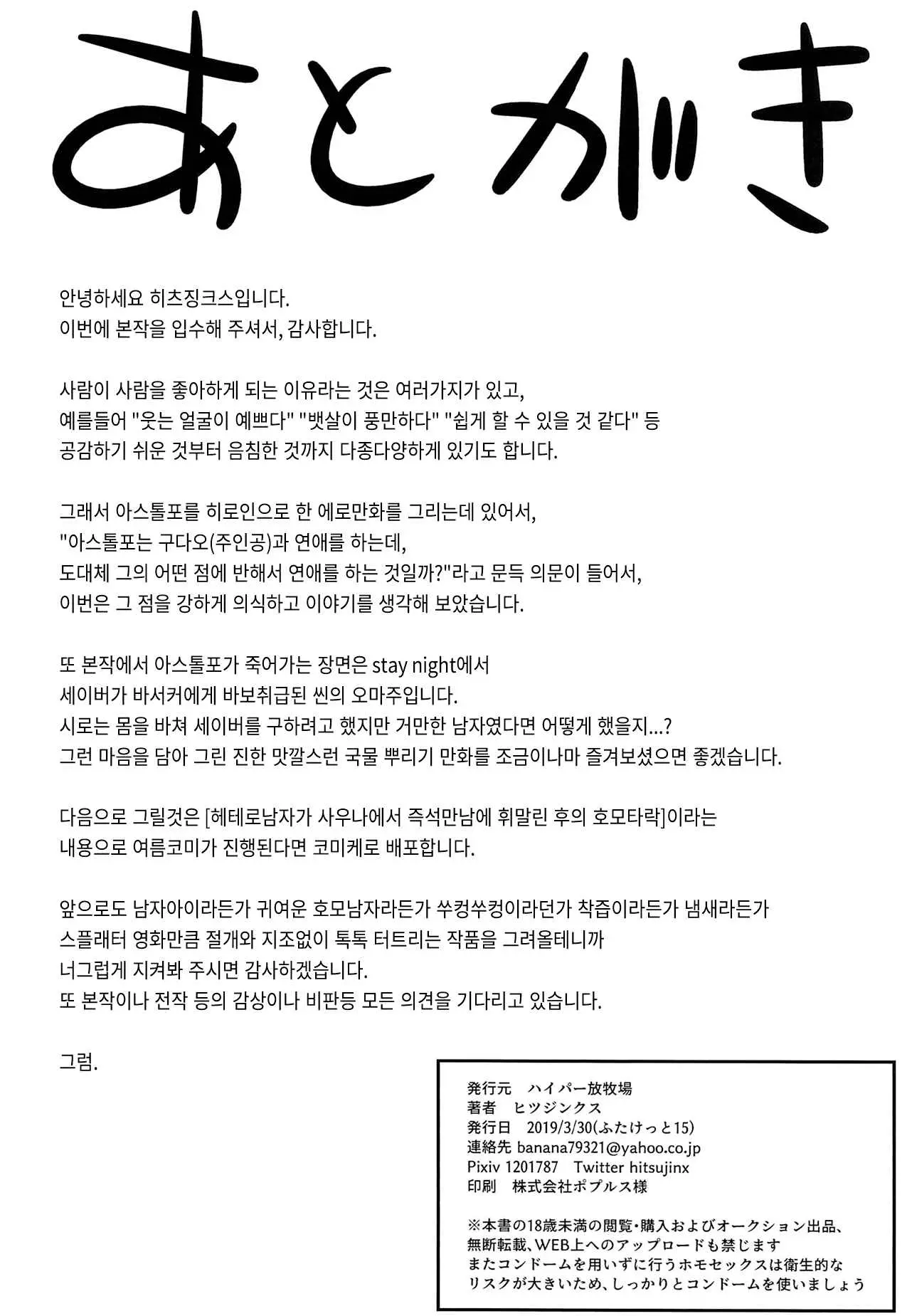 웹툰 이미지 19