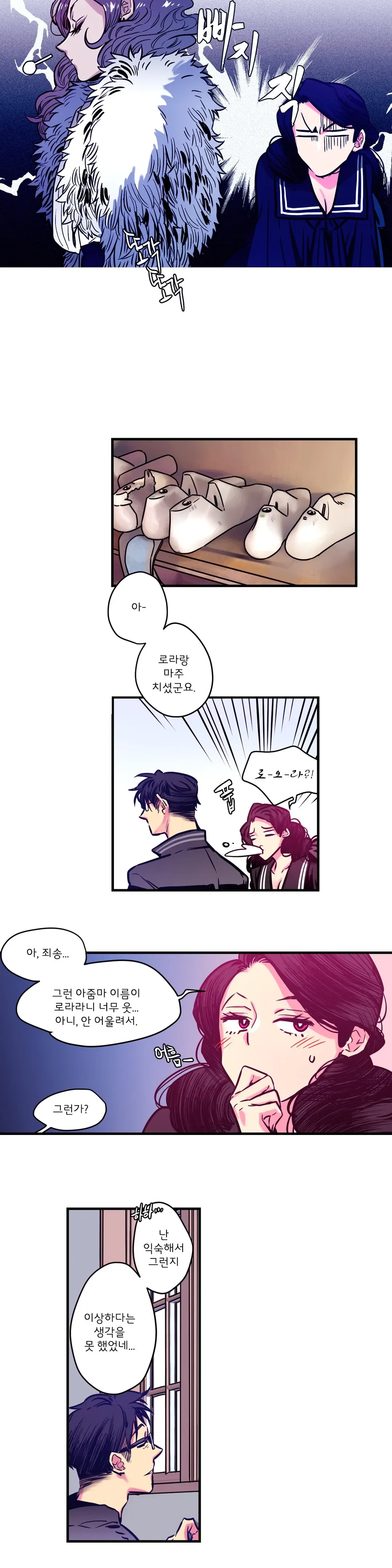 웹툰 이미지 98