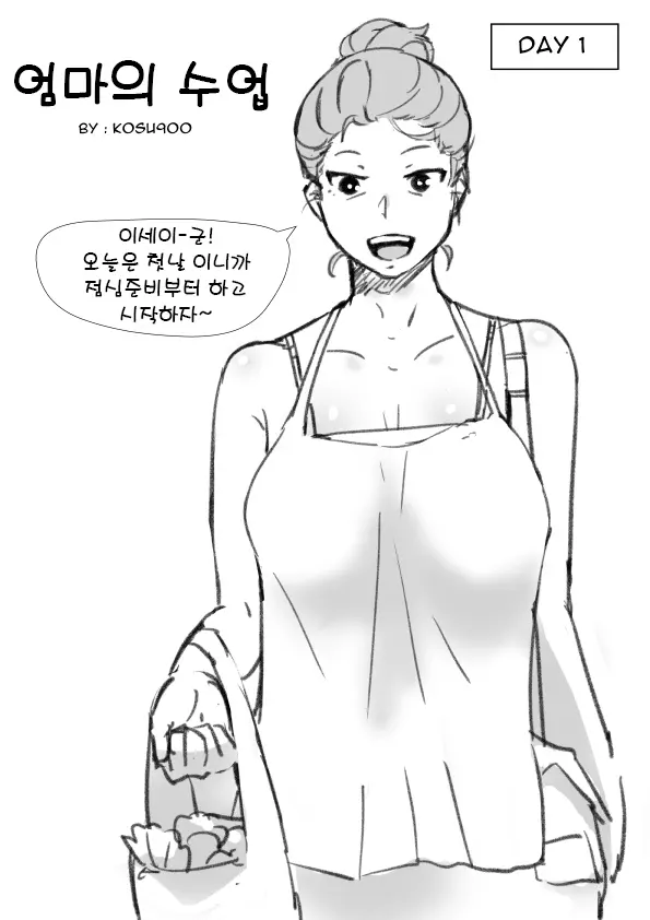 웹툰 이미지 48