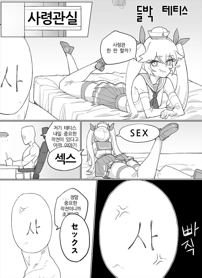 웹툰 이미지 0