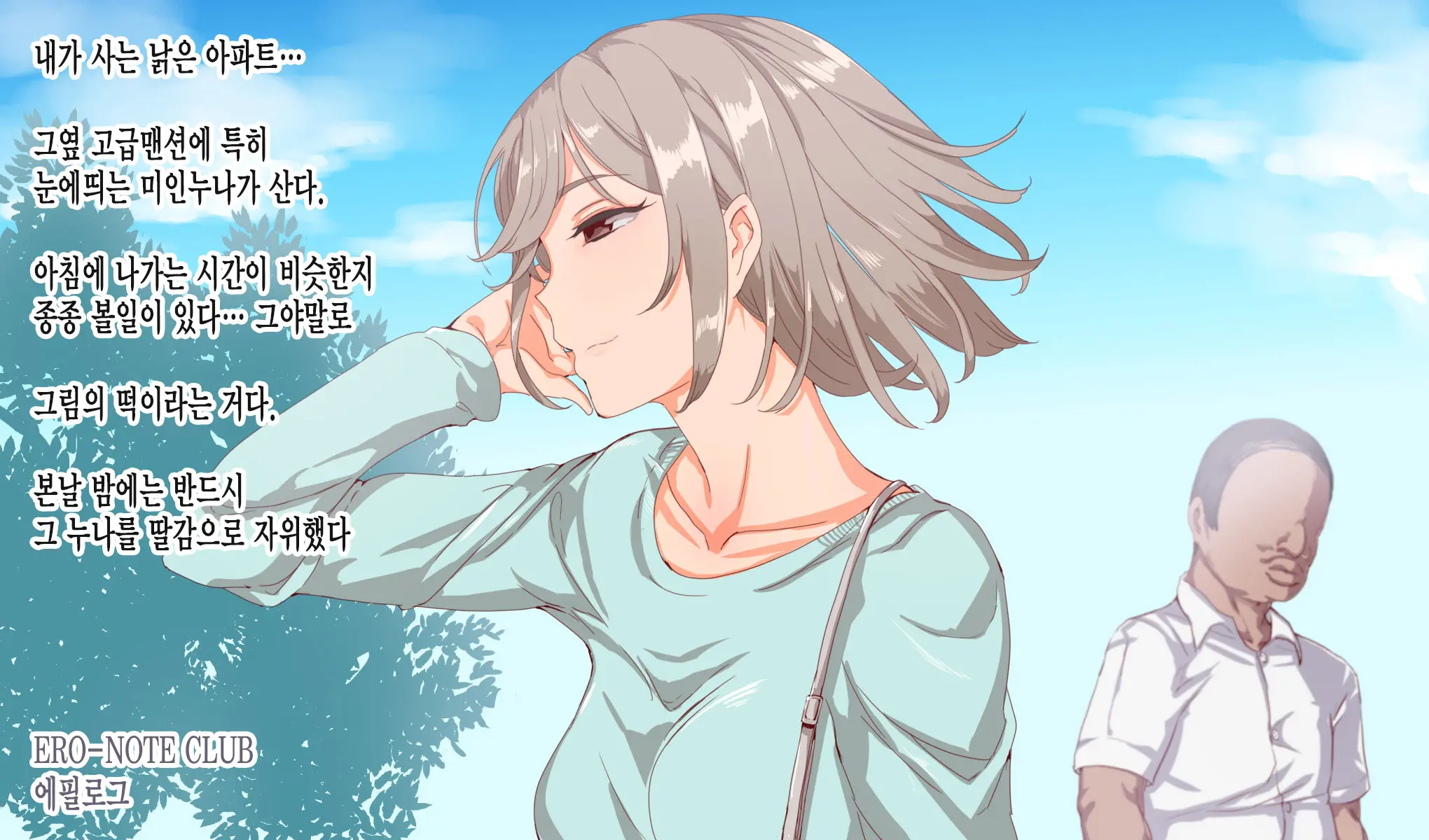 웹툰 이미지 177
