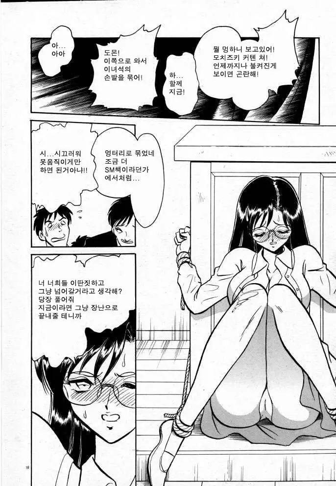 웹툰 이미지 23