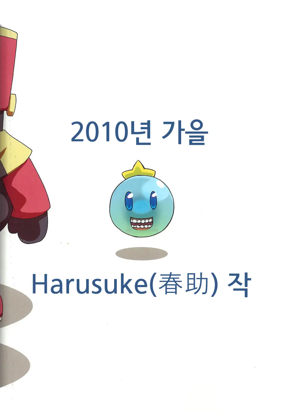 웹툰 이미지 1