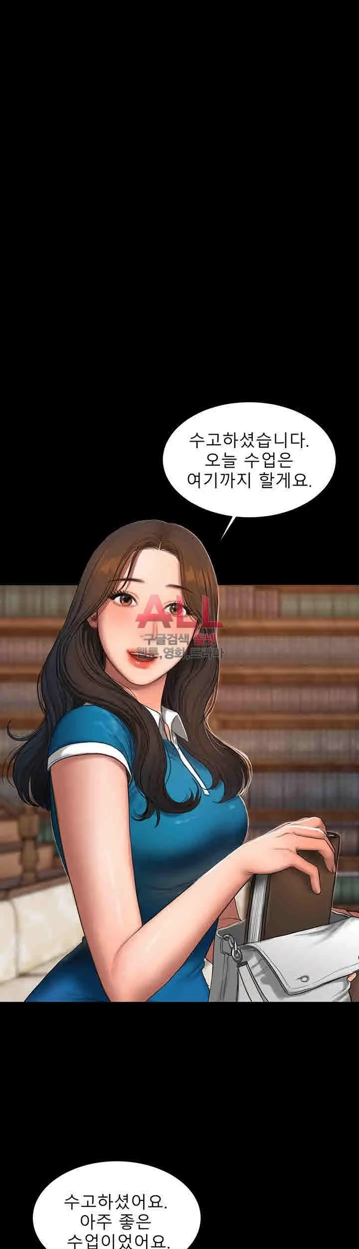 웹툰 이미지 42