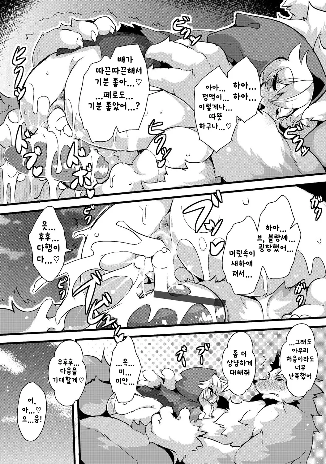 웹툰 이미지 20