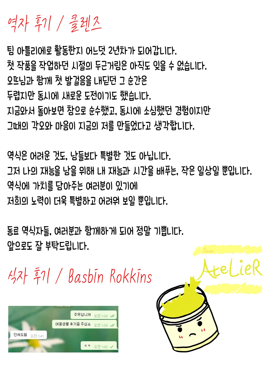 웹툰 이미지 21