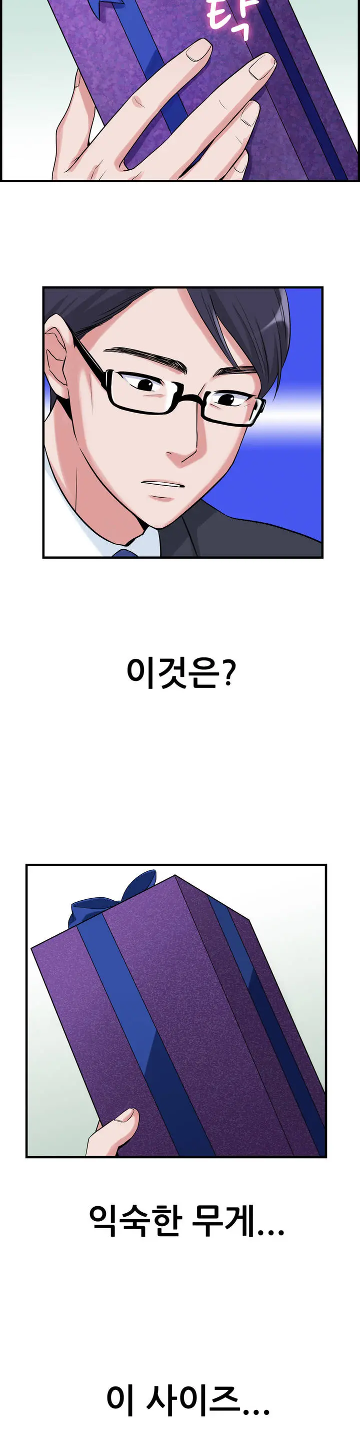 웹툰 이미지 36