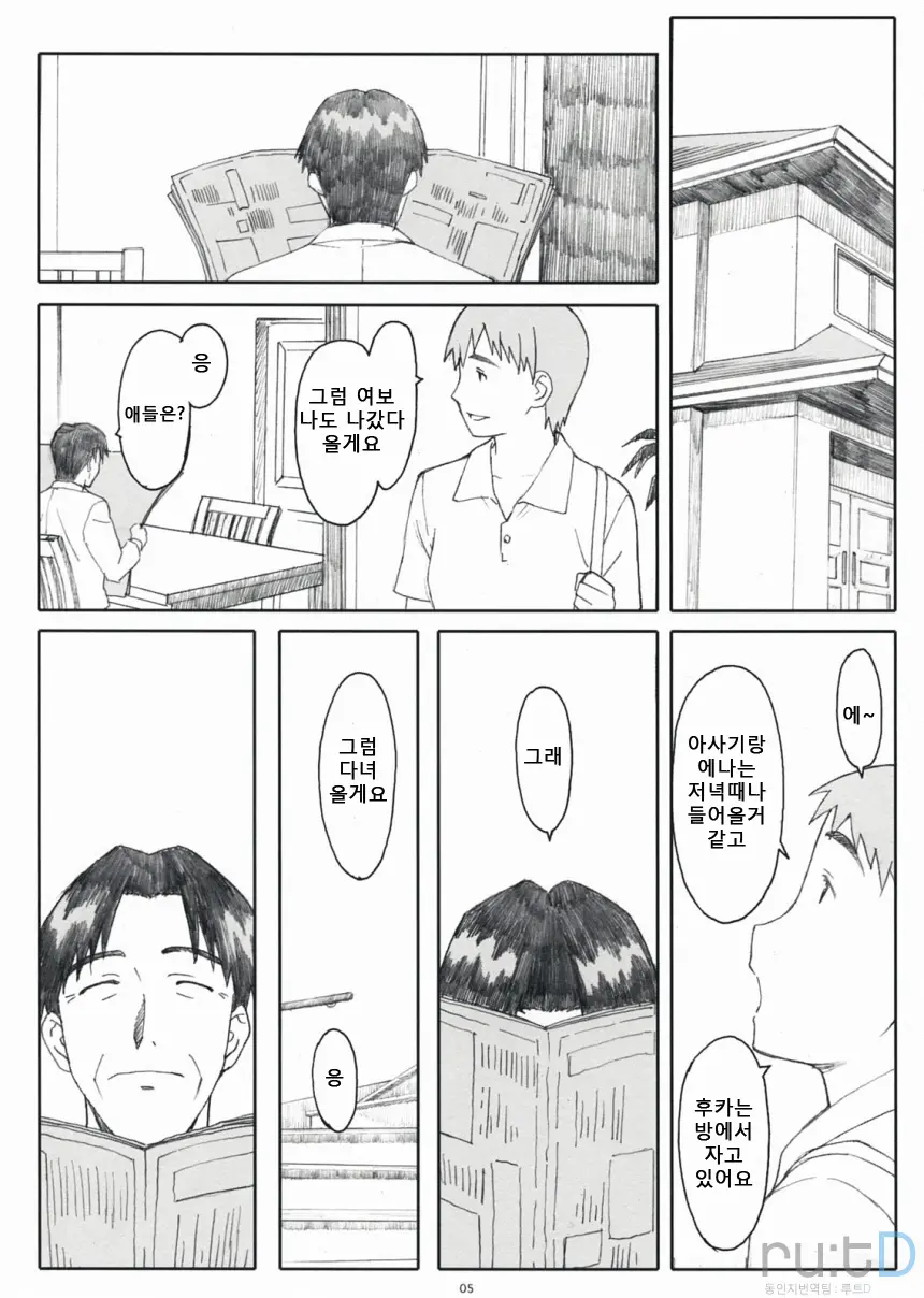 웹툰 이미지 4