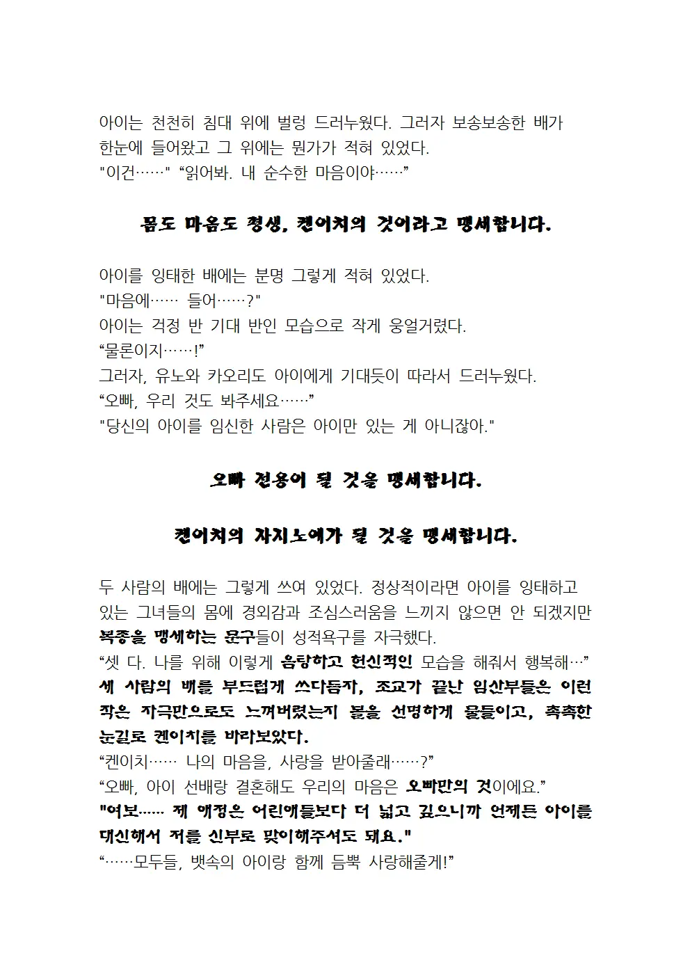 웹툰 이미지 171
