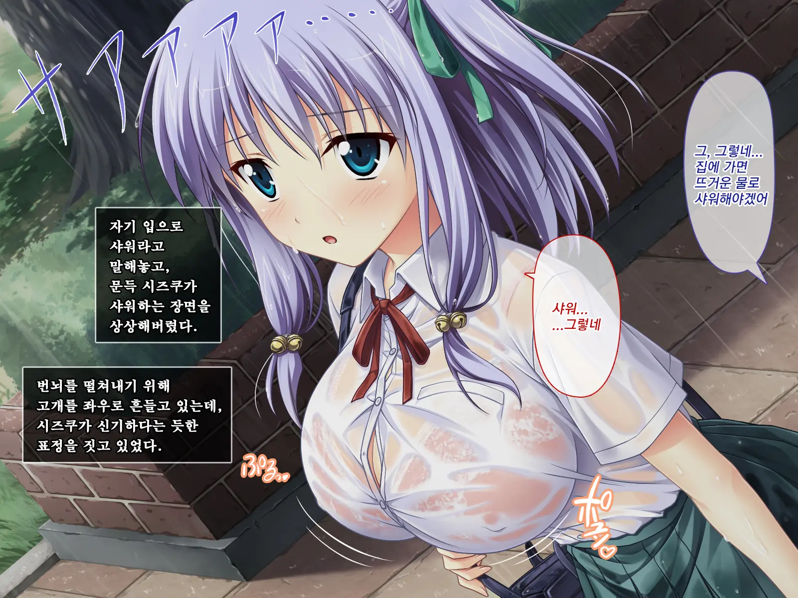 웹툰 이미지 59